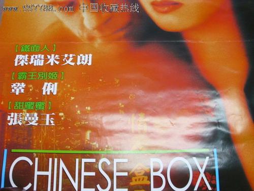 高仿圣玛丽森林学院文凭毕业证